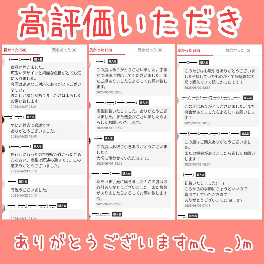 moncygne メイクアップベース 2個セット