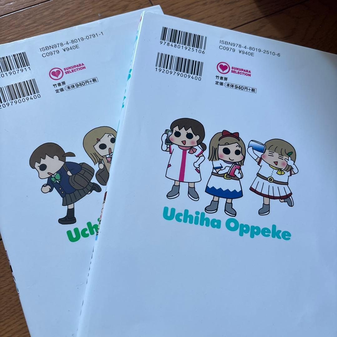 松本ぷりっつ　ぷりっつさんち 1〜7 他計28冊　うちの3姉妹　うちはおっぺけ