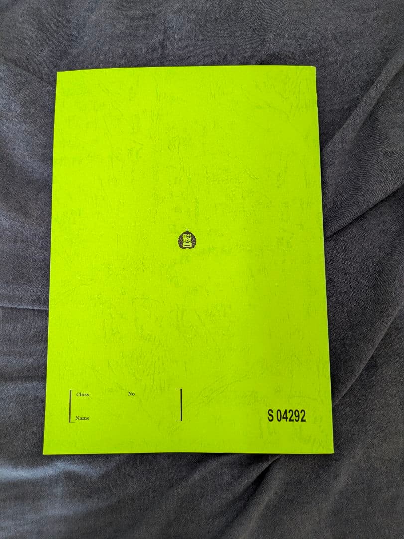 【新品未使用】駿台 原点からの化学講義 -理論分野Ⅰ,Ⅱ,Ⅲ- チャレンジ問題集