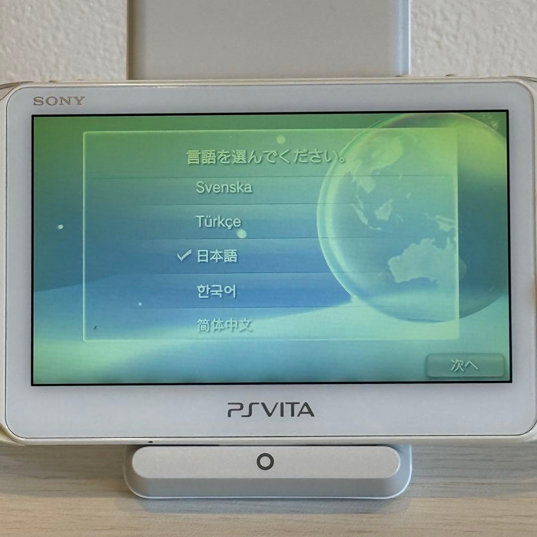 PSVITA PCH-2000 ホワイト 3-068