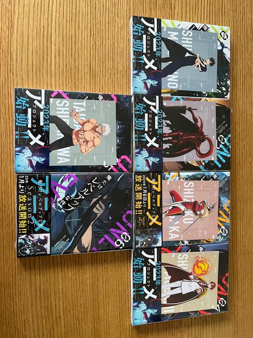 俺だけレベルアップな件【１〜２３巻】