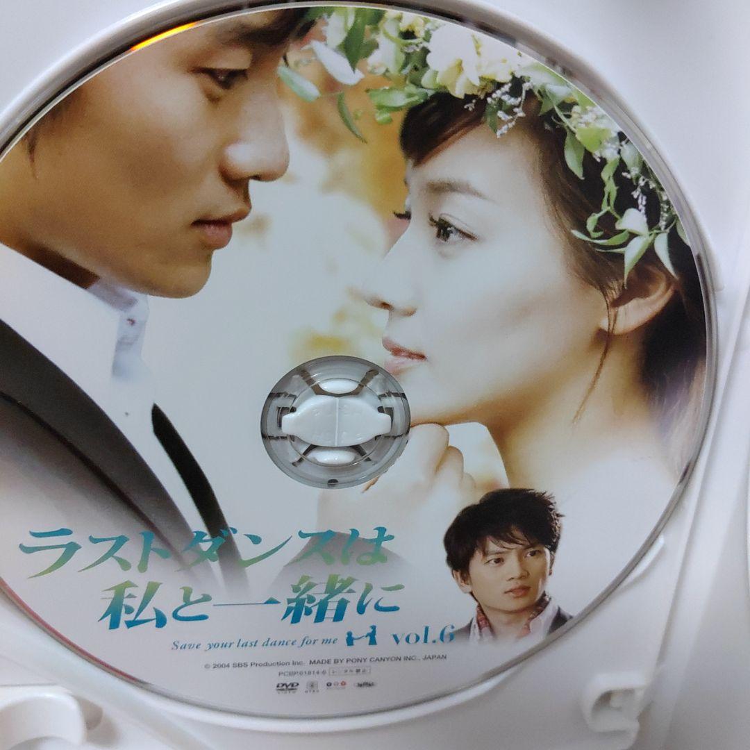 チソン主演/ラストダンスは私と一緒にDVD-BOX7枚組＆日本盤ostCDセット