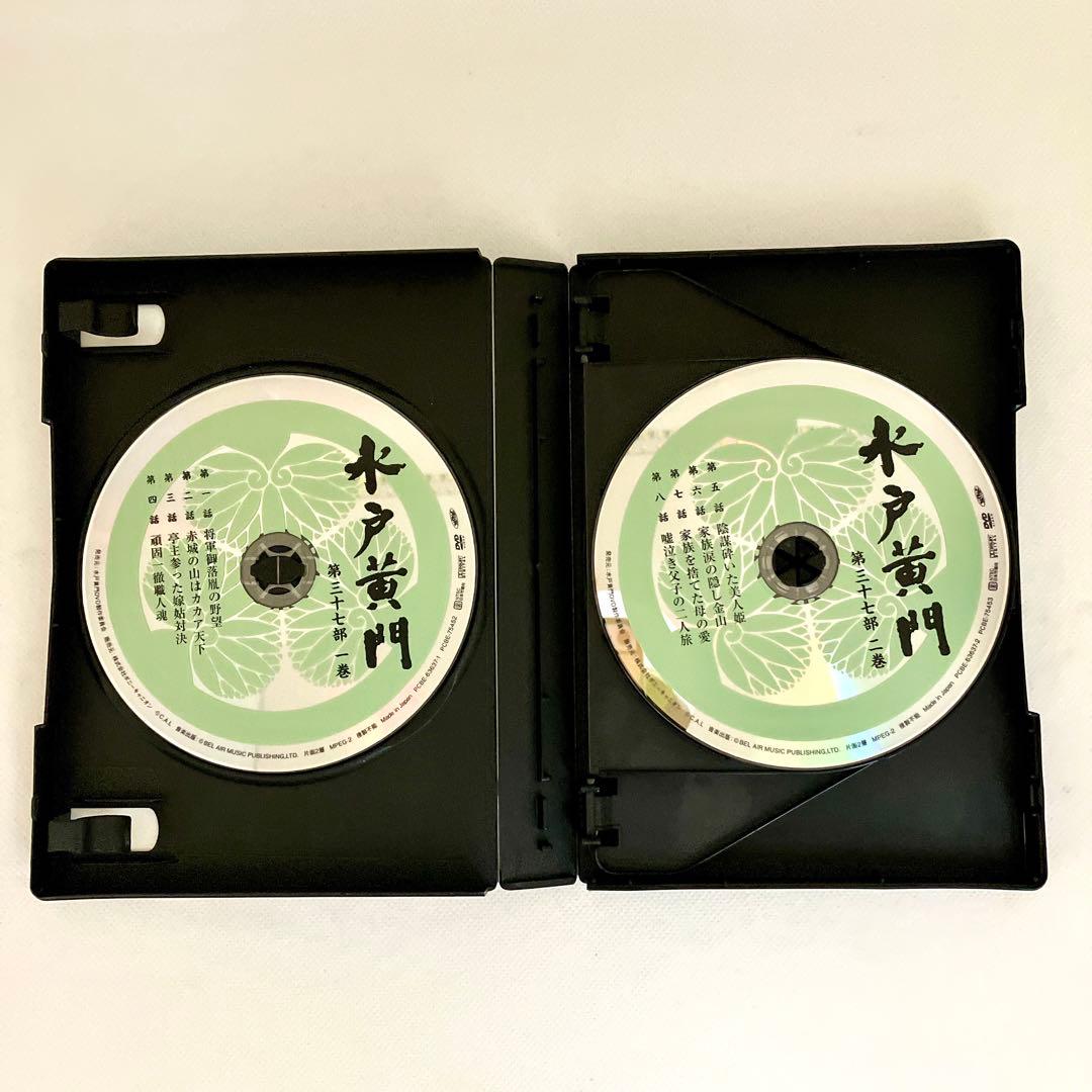 水戸黄門 第37部 DVD-BOX 6枚組 全巻収録 傷汚れなし