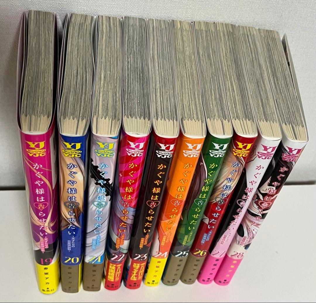 「かぐや様は告らせたい」 漫画 全巻セット（1〜28巻）