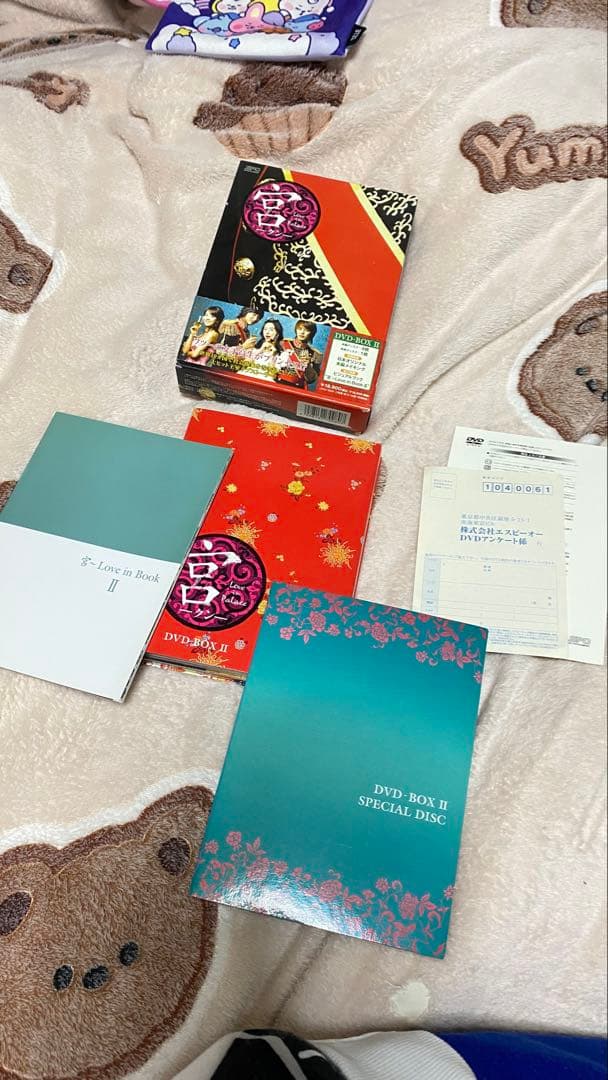 宮 - Love in Book - DVD-BOXセット
