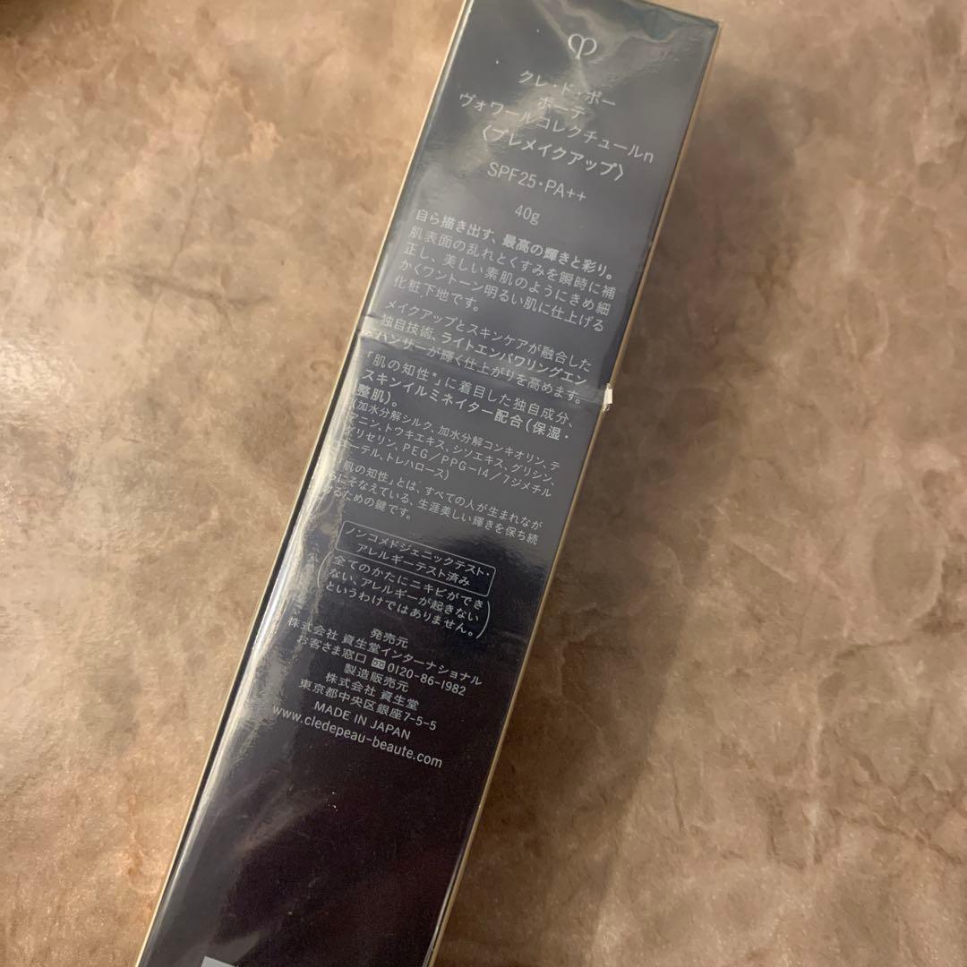 クレ・ド・ポーボーテ ヴォワールコレクチュールn 新品