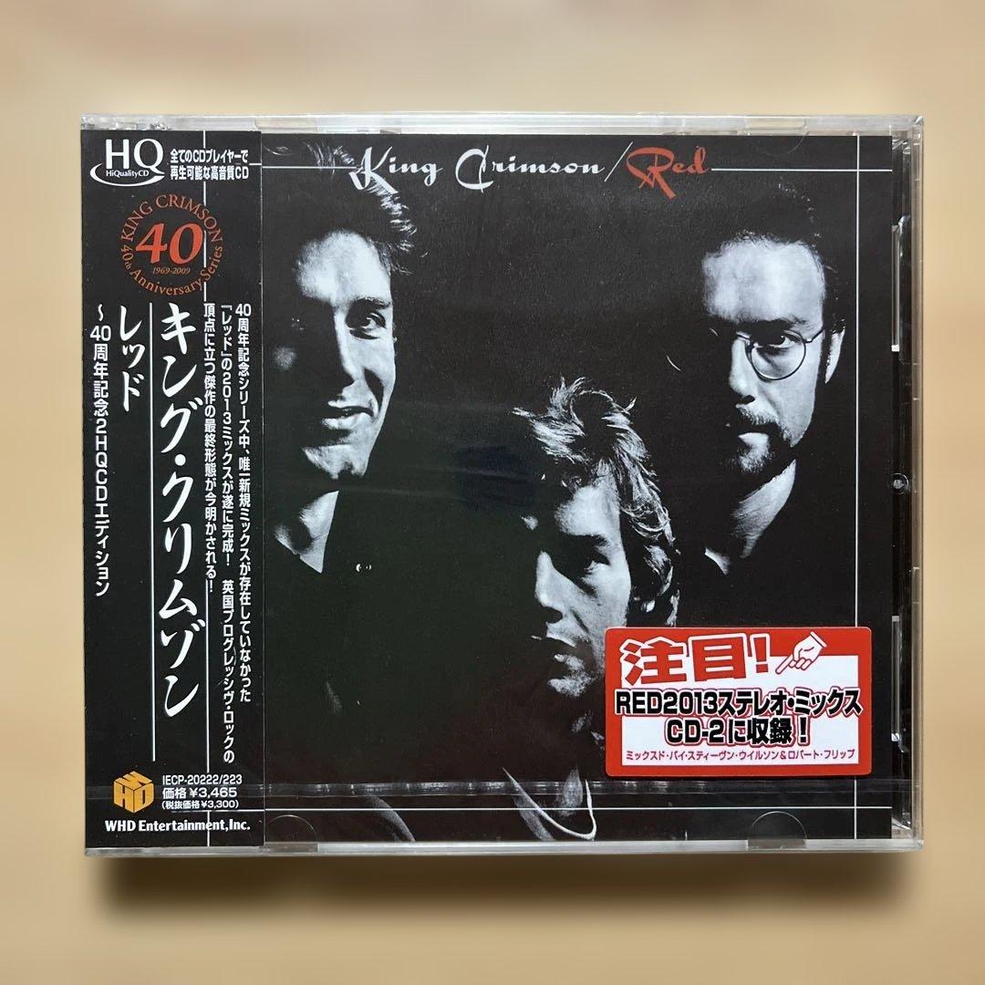 キング•クリムゾン 『40周年記念盤エディションHQCD2枚組』3枚セット。