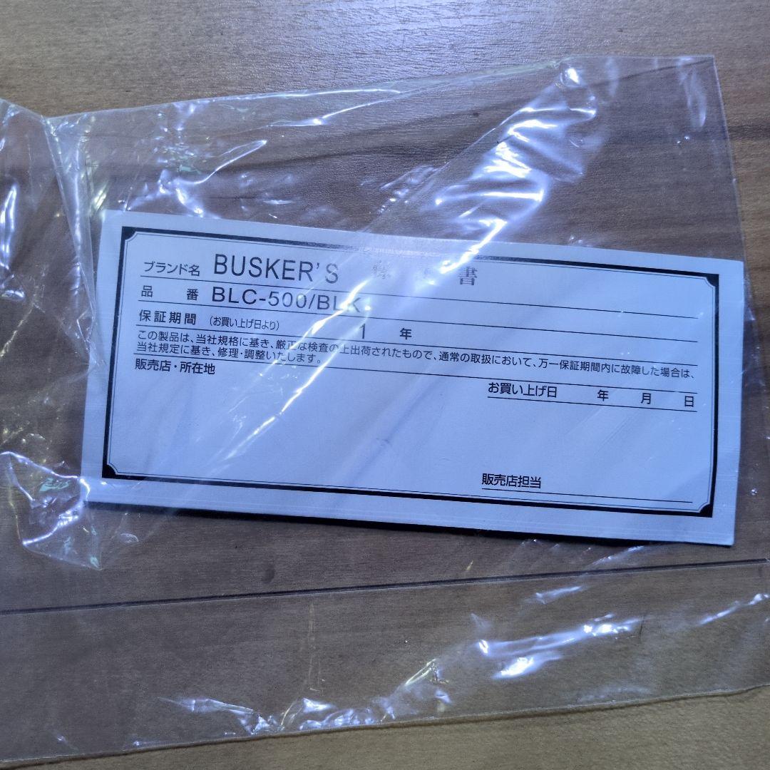 e*i様 BUSKER'S レスポールBLC500BLK保証書、シールド付