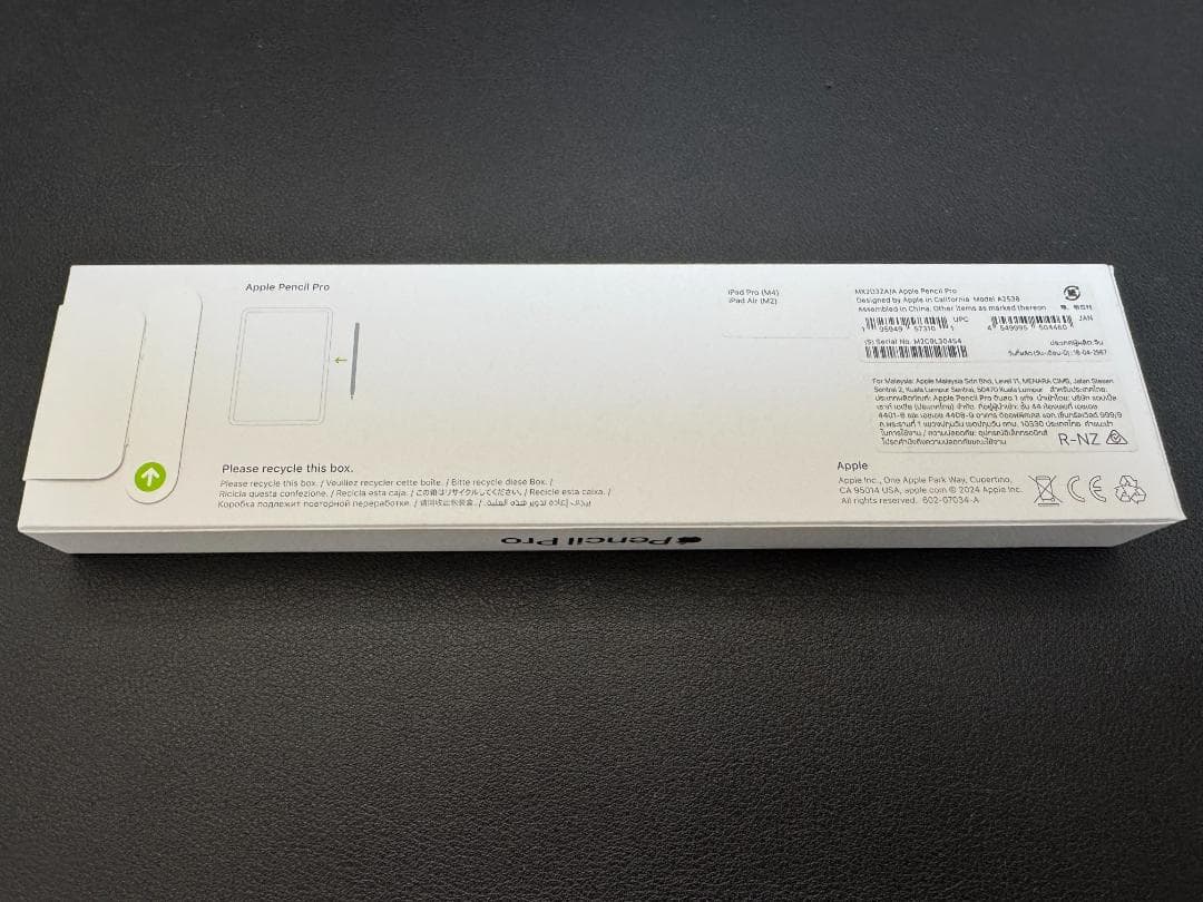 【新品未開封】Apple Pencil Pro (A2538)