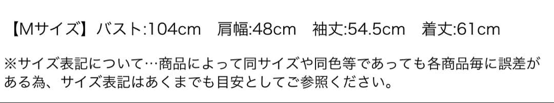 新品未使用タグ付きCADUNEレース付きメッシュカーディガンチャコールグレー38