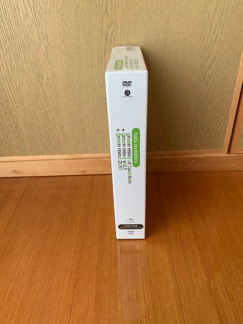 【新品未使用】秦基博　DVD GREEN MIND 武道館