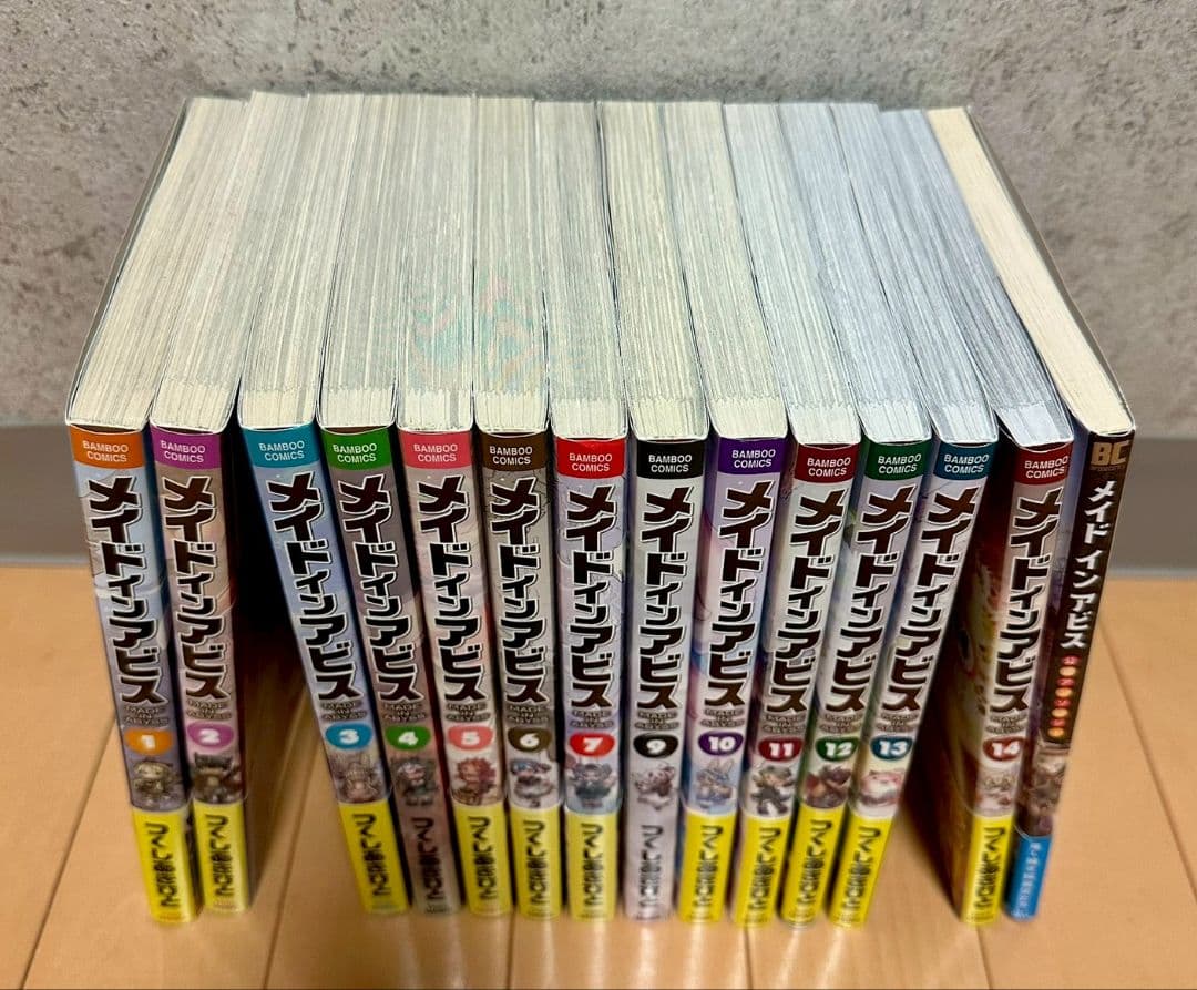 メイドインアビス 1～7、9～14巻＋公式アンソロジー1冊