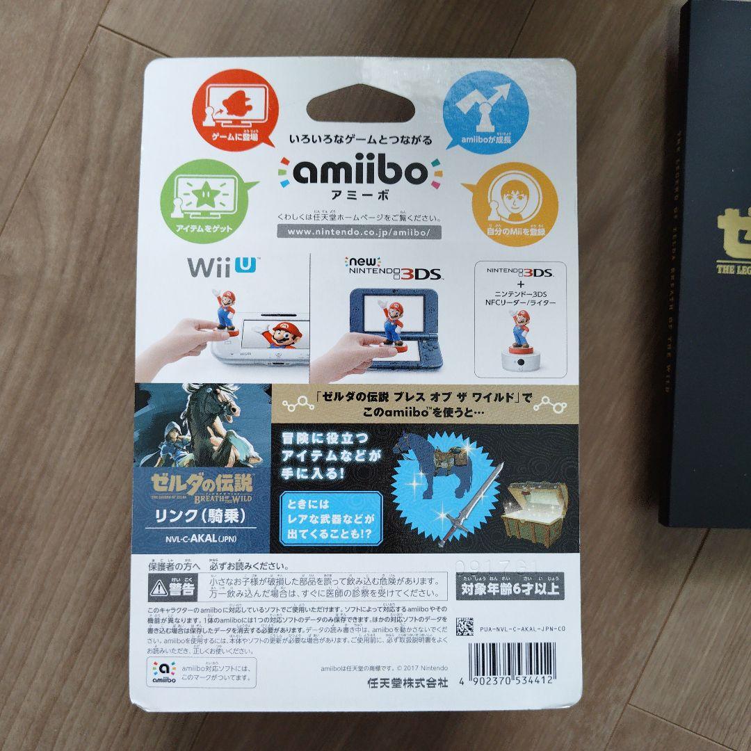 ゼルダの伝説 ブレス オブ ザ ワイルド コレクターズエディション