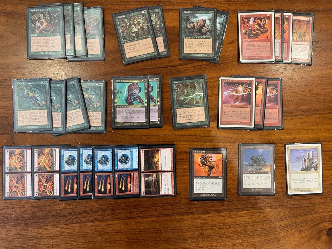 MTG ガイアの揺籃の地含む他多数