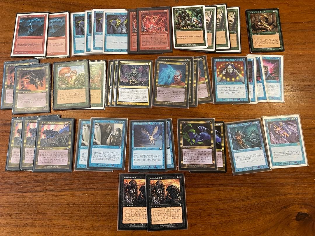 MTG ガイアの揺籃の地含む他多数