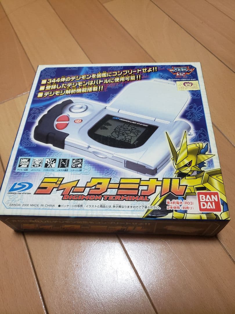 バンダイ デジモンアドベンチャー02 ディーターミナル