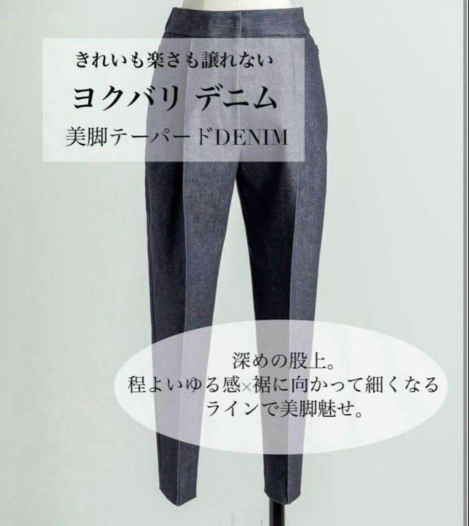 liten ヨクバリデニム インディゴ サイズ1