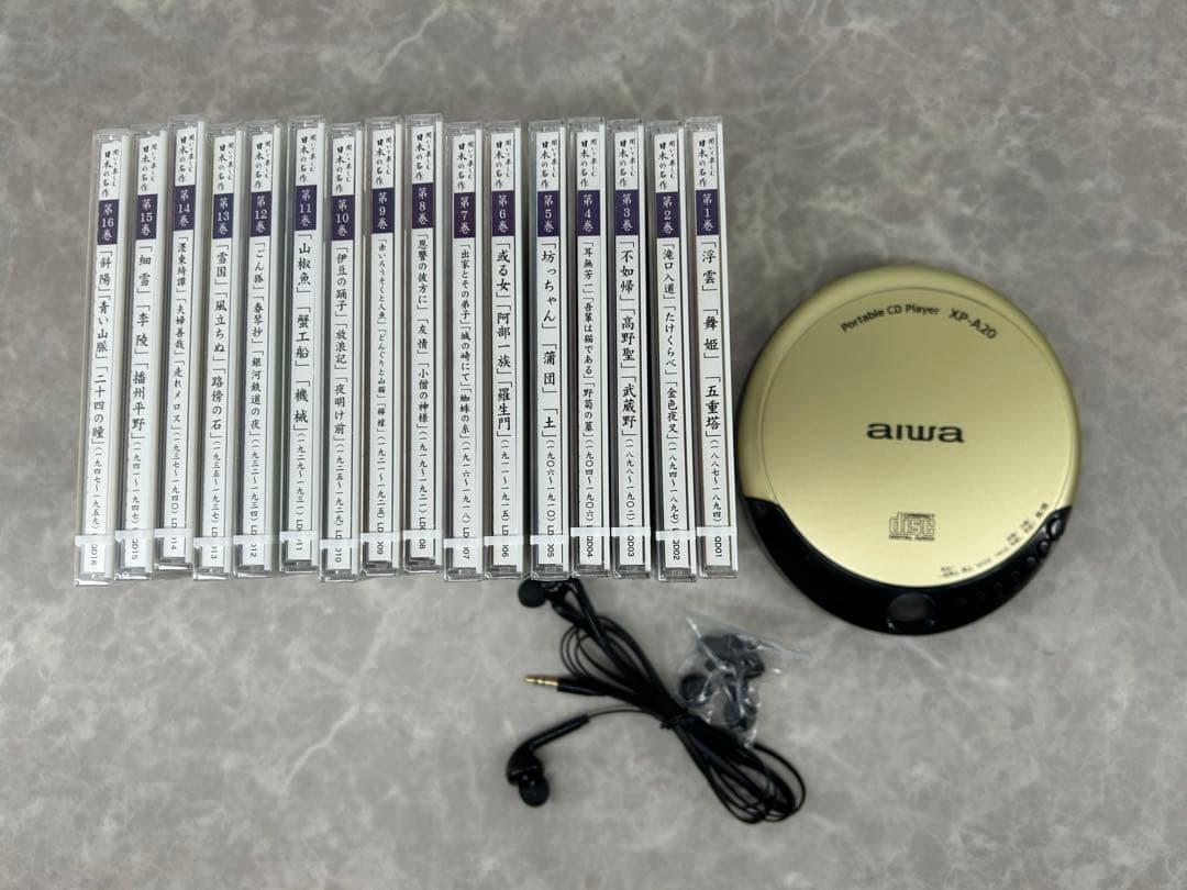 新品未使用‼️ユーキャン日本の名作 CD全16巻＋ポータブルCDプレーヤーセット
