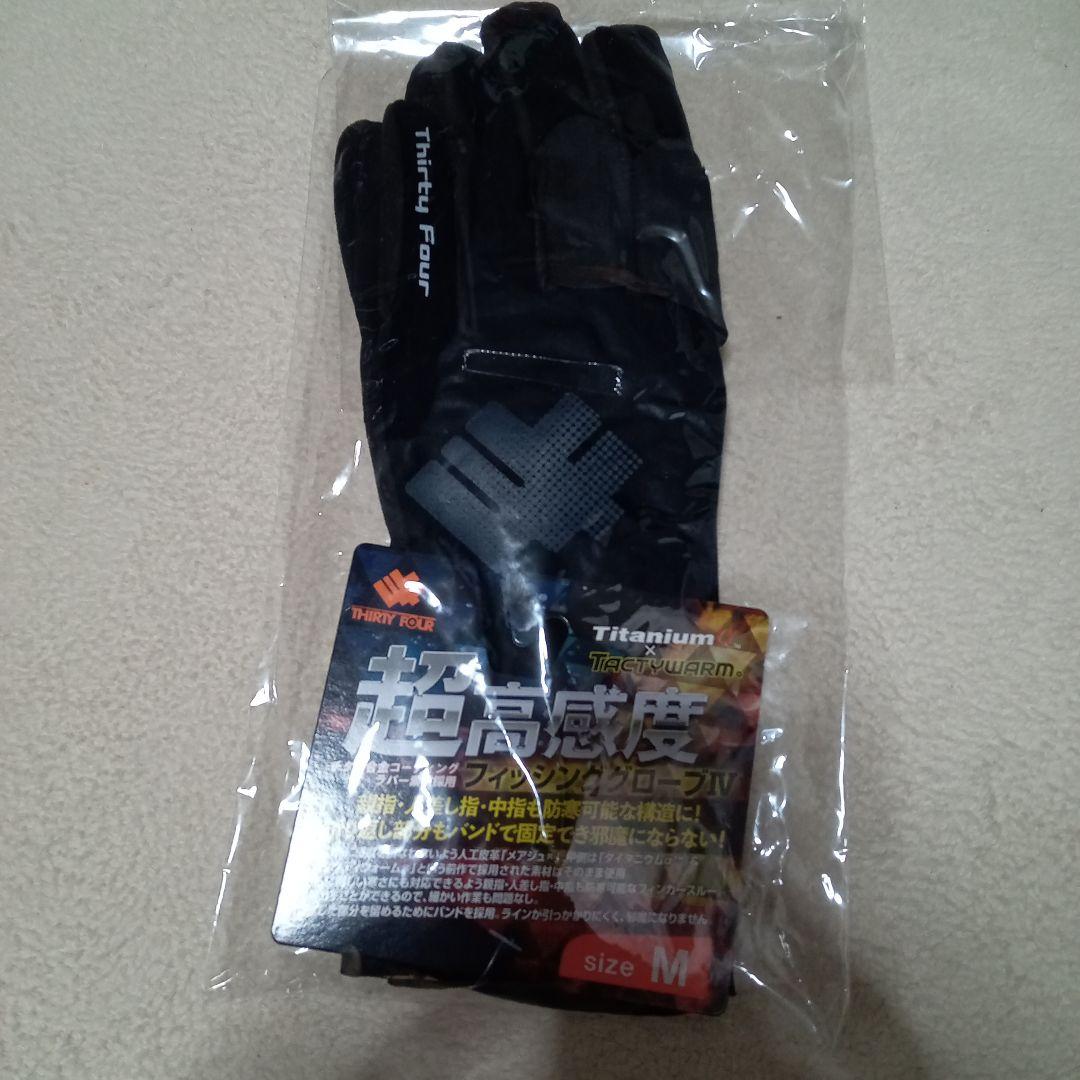 Thirty Four Titanium Tacty Warm 手袋 ブラック