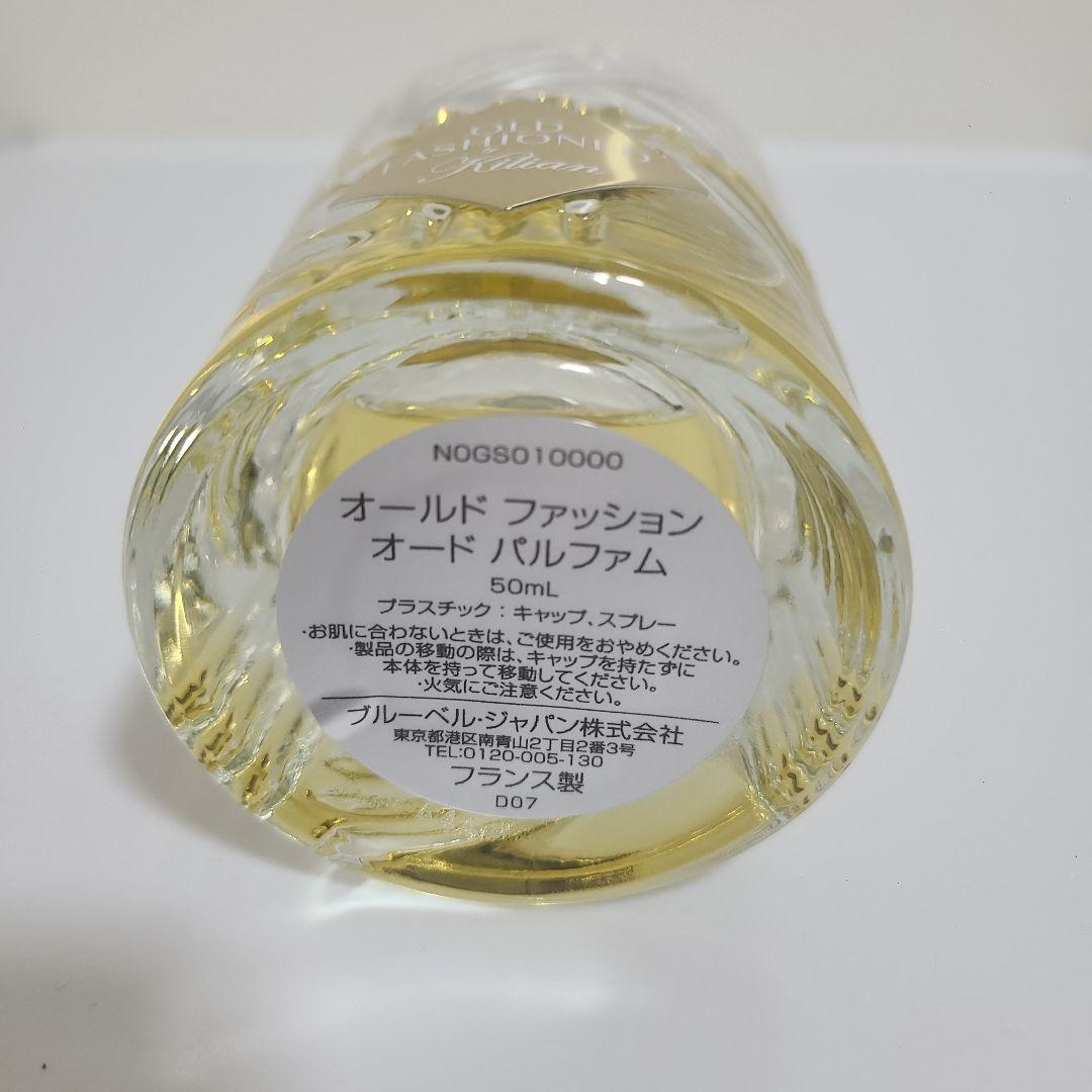 キリアン オールドファッション