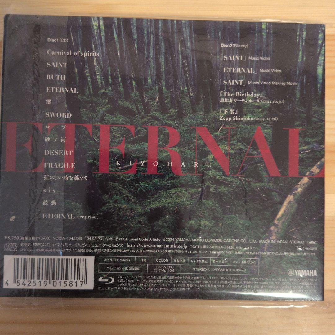 黒夢夢中占レ夢ヲ秋田さんサイン入りETERNAL CD+Blu-ray初回限定盤