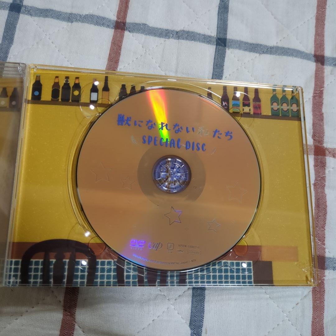 獣になれない私たち DVD-BOX　新垣 結衣 松田 龍平　国内正規品　特典映像