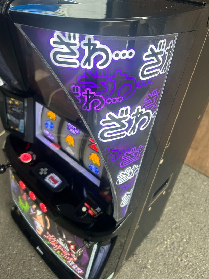 データカウンター対応　スマスロ　実機　Lスマスロカイジ　狂宴　FJ 家庭用