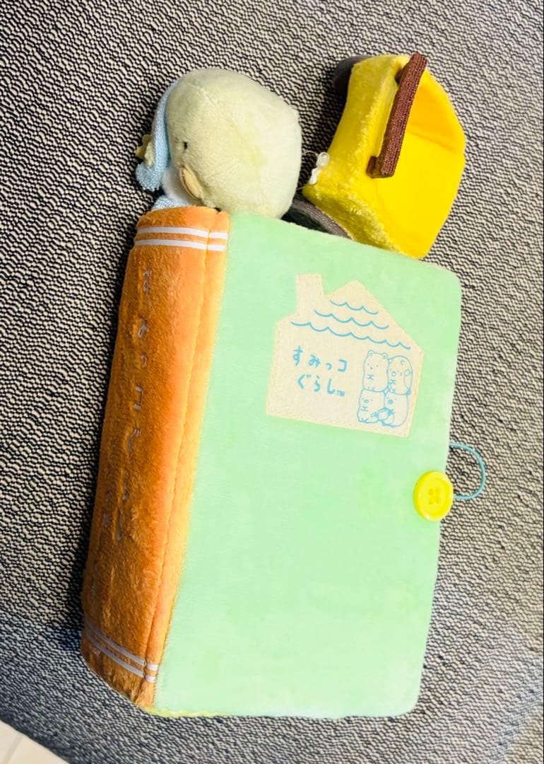 【新品未使用タグ付き】すみっコぐらしコレクション　すみっコの畑だよ