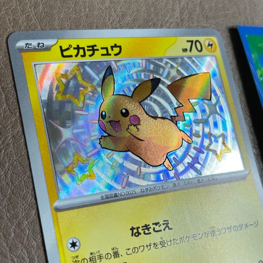 次40分頃！オススメピカチュウ！！毎週値上がりしてます！！