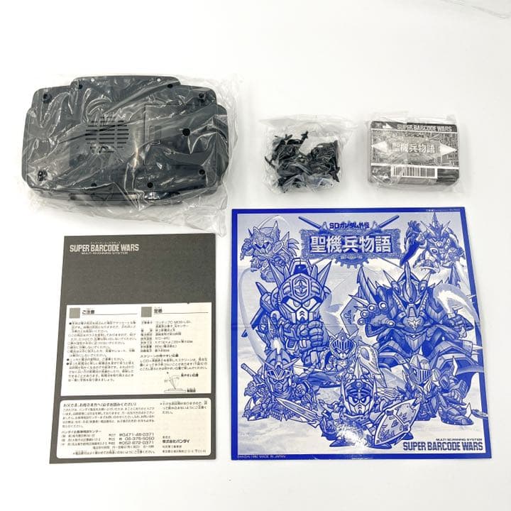 【激レア・入手困難・未使用】スーパーバーコードウォーズ SDガンダム