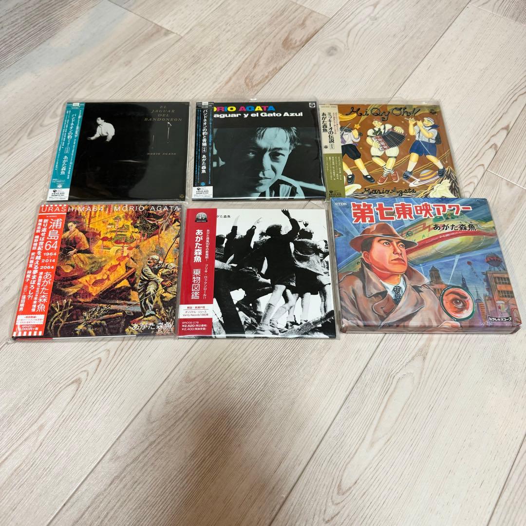 あがた森魚 24枚CDセット 紙ジャケット細野晴臣 矢野顕子 山下達郎 大滝詠一