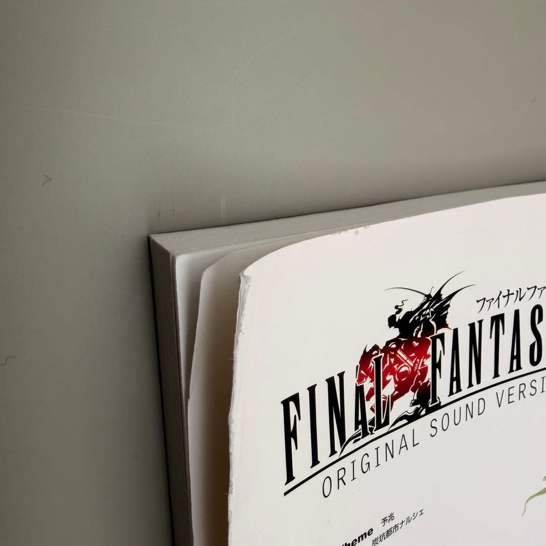ファイナルファンタジー6 ピアノ楽譜 植松伸夫 バイエル併用 天野喜孝 ドレミ