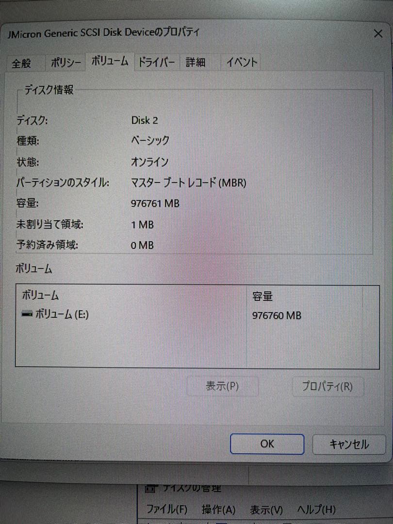 内蔵型SSD KOWIN M.2 Gen4 SSD 1TB