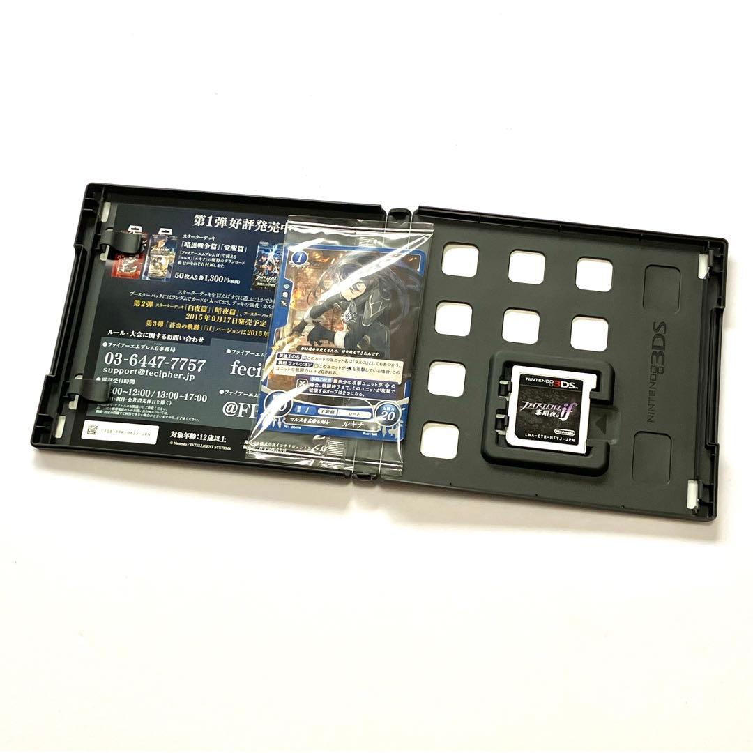 DS 3DS FE ファイアーエムブレム まとめ売り　特典カード付き