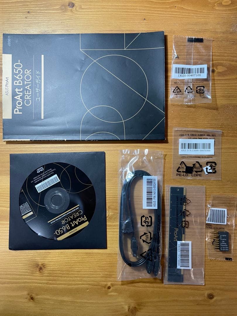 ProArt B650-CREATOR マザーボード
