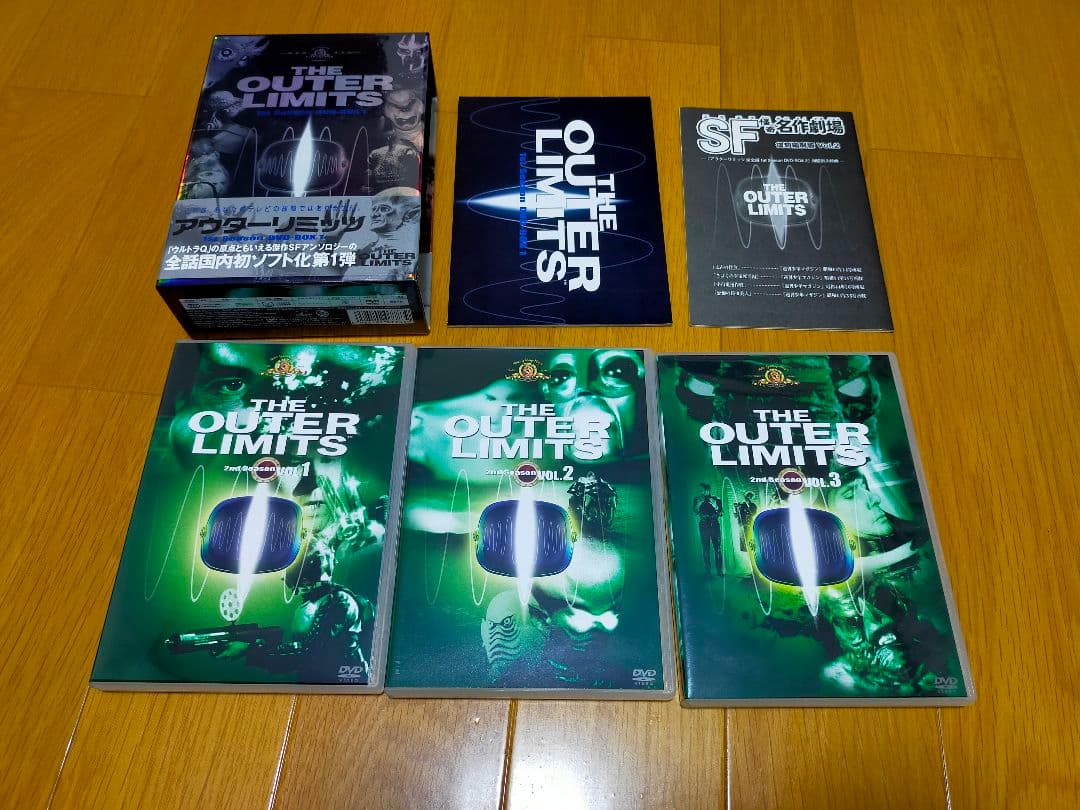 【希少】アウターリミッツ 完全版 DVD-BOX 1-3フルコンプセット