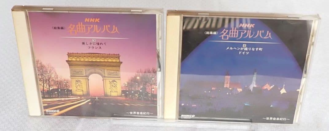 【完揃・分売不可】NHK名曲アルバム 総集編・全140曲 送料込み 匿名発送