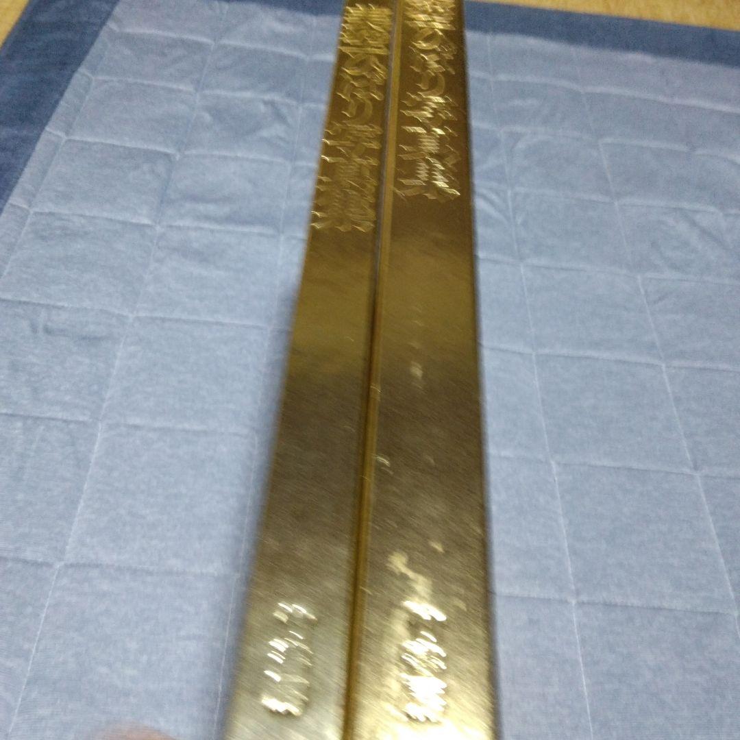 値下げ！限定本　豪華本　美空ひばり写真集　　竹書房