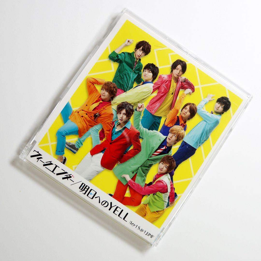 Hey!Say!Jump CD67枚セット　シングル54枚アルバム13枚