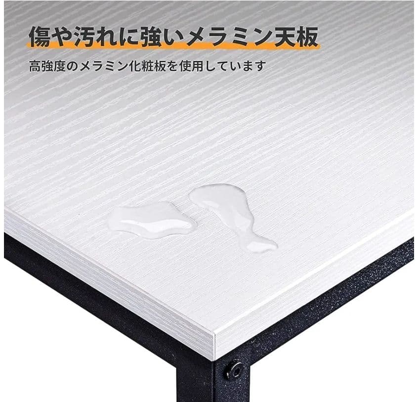 KKL パソコンデスク（ホワイト） 収納袋付き 幅120×奥行55cm