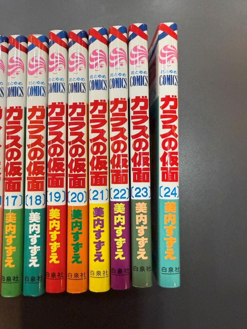 ガラスの仮面 既刊 1～49巻 全巻セット