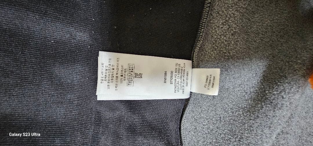 Patagonia Synchilla ベスト S グレー