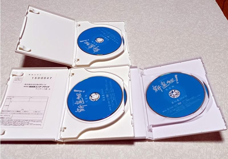美品 新選組 ! 完全版 DVD-BOX 第壱集 第弐集 NHK大河ドラマ