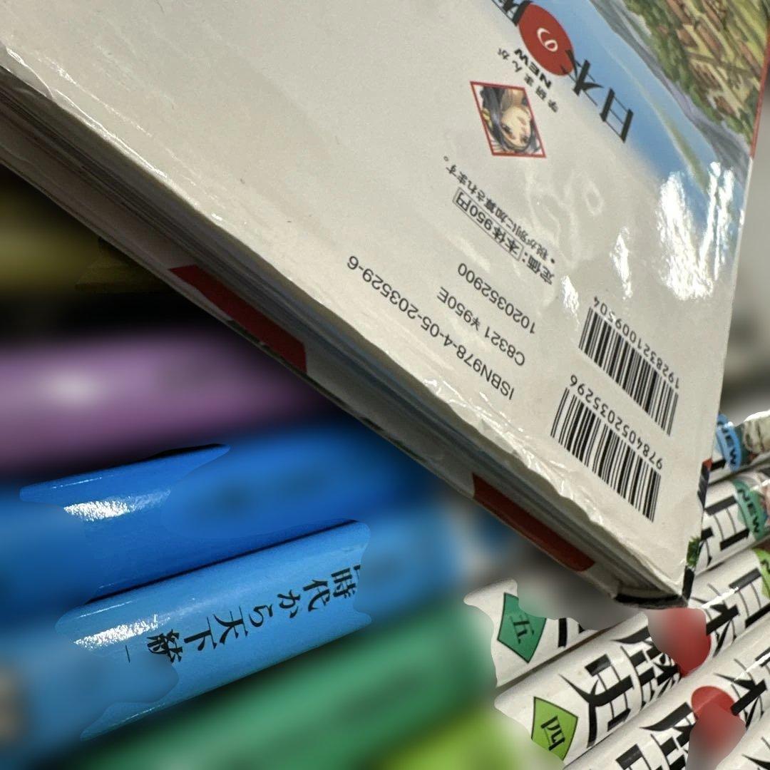学研まんがNEW日本の歴史 全14巻セット三大特典付き