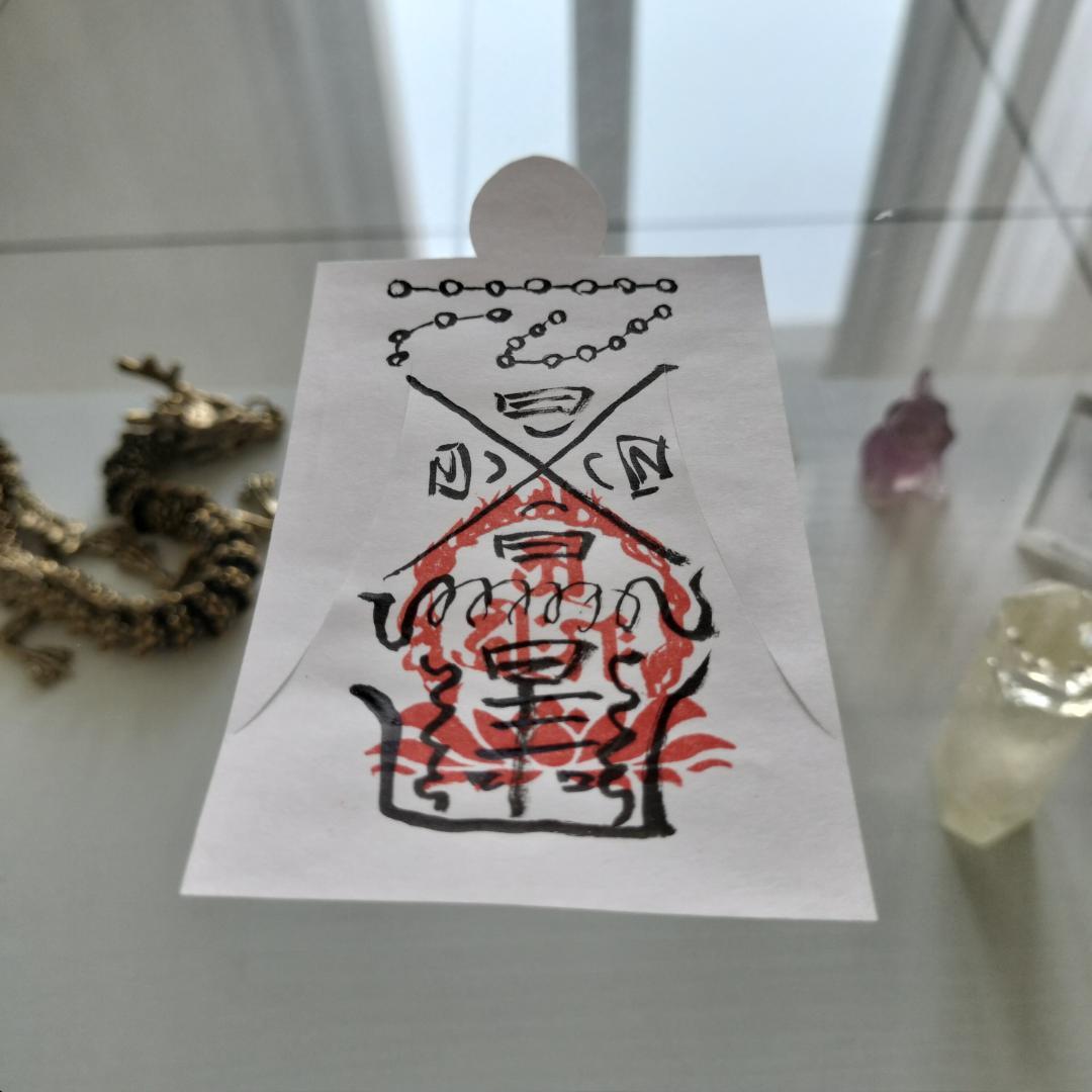 財寳充溢五穀豐饒御秘符☯人形代手書き[WZNP]商売繁盛、五穀豐饒