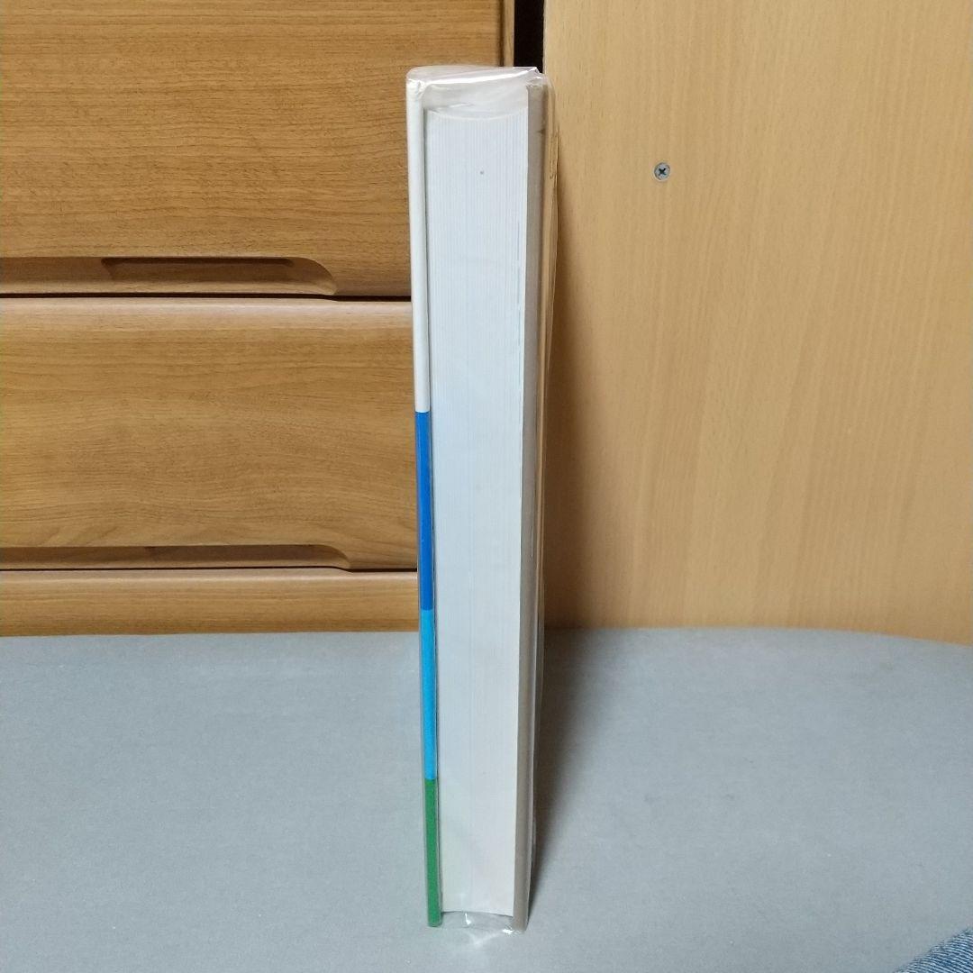 新・こどもの本と読書の事典 jc1