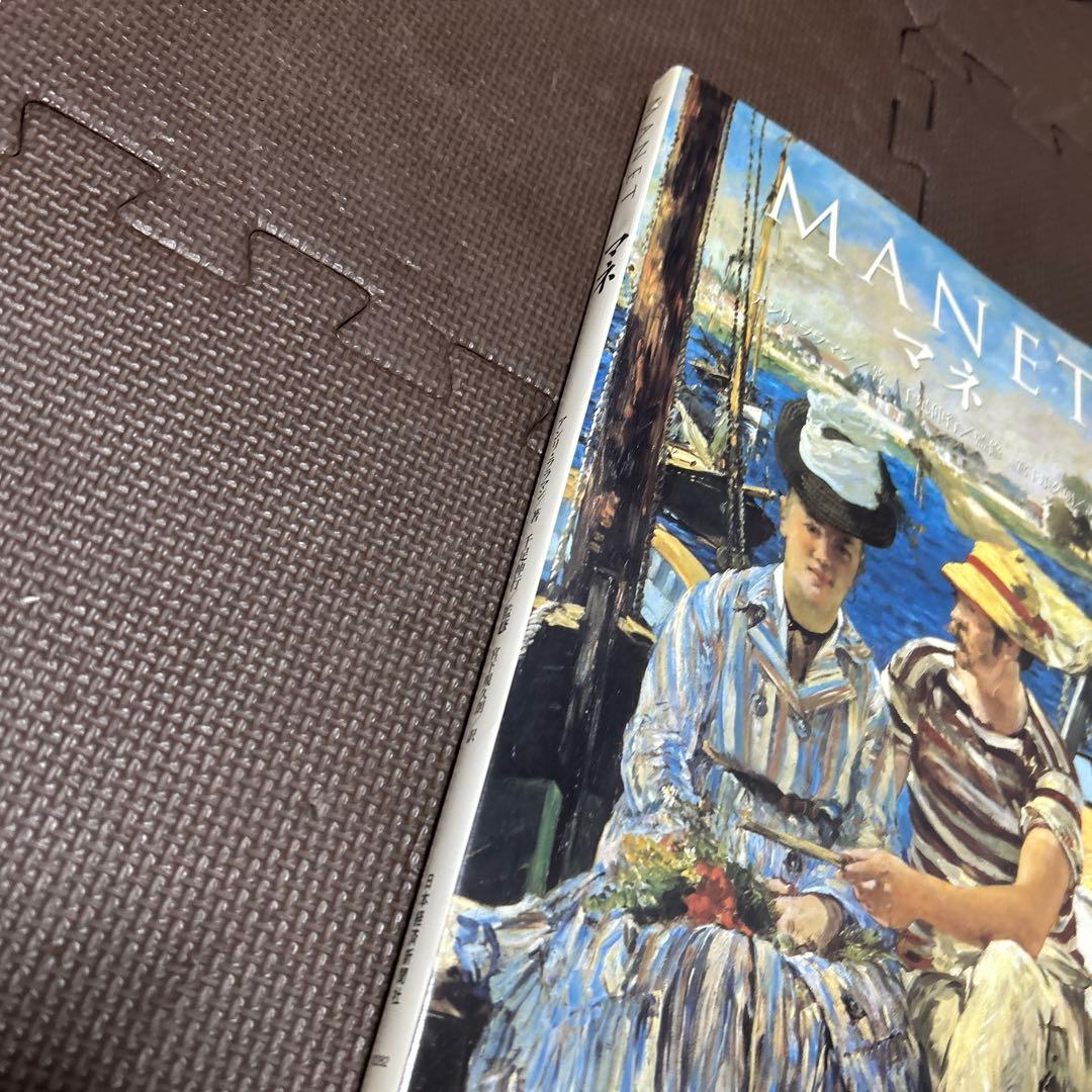 MANET マネ 日本経済新聞社