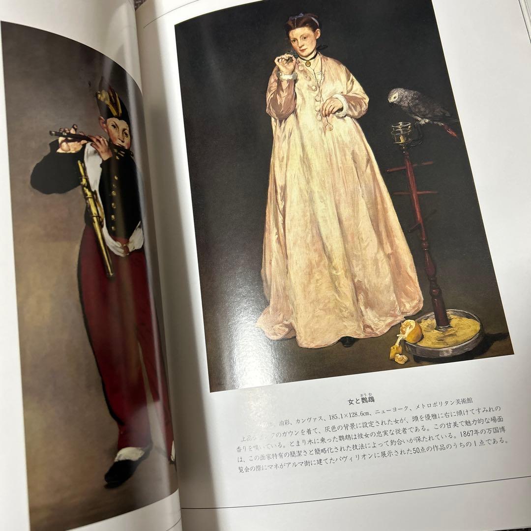 MANET マネ 日本経済新聞社