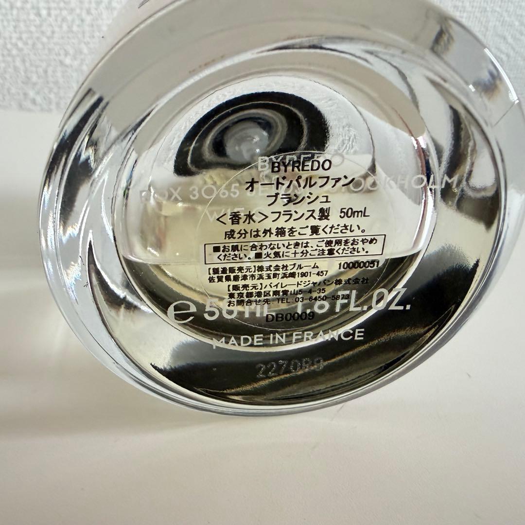 BYREDO BLANCHE ブランシュ バイレード 香水