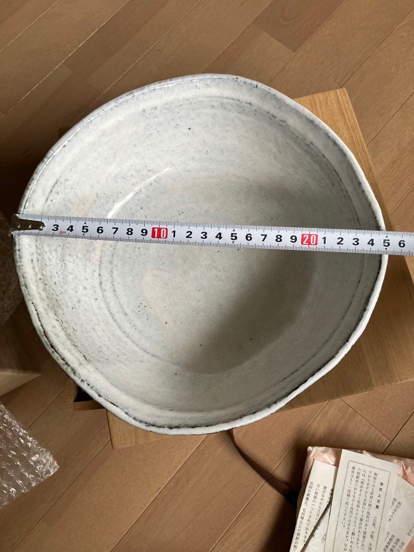 美品 日本伝統陶芸セット 木箱・署名入り 未使用